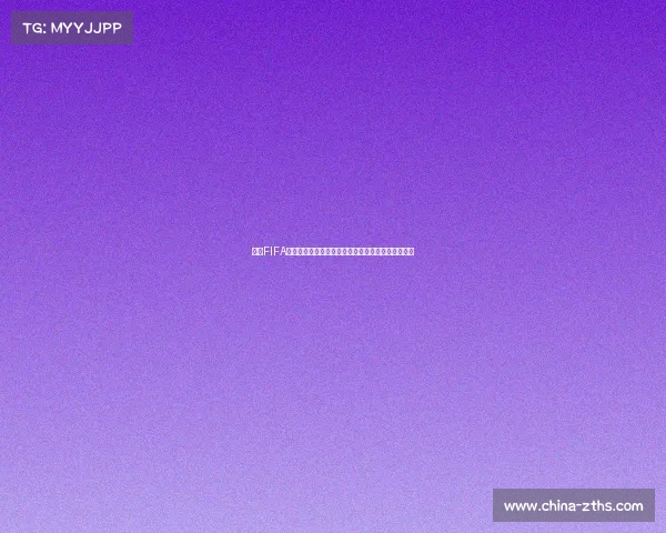基于FIFA世界排名的篮球世界杯强队格局与全球竞争态势分析